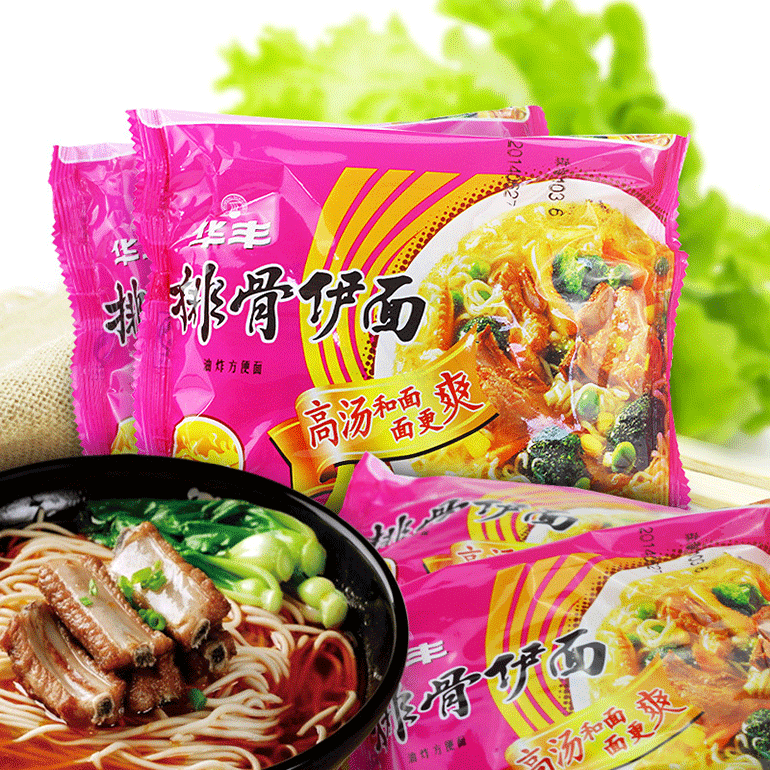 Tracing Fake Chinese Food in Supply Chain